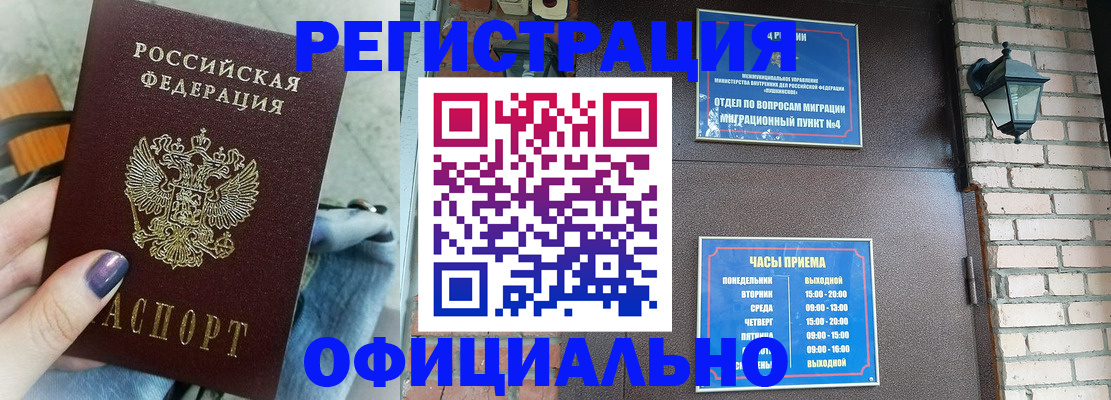 найти адрес прописки в Новом Уренгое