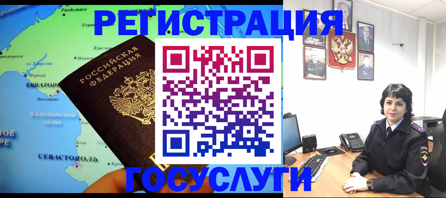прописка поиск в Новом Уренгое